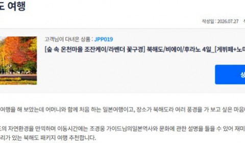 조경웅 참좋은 2.jpg