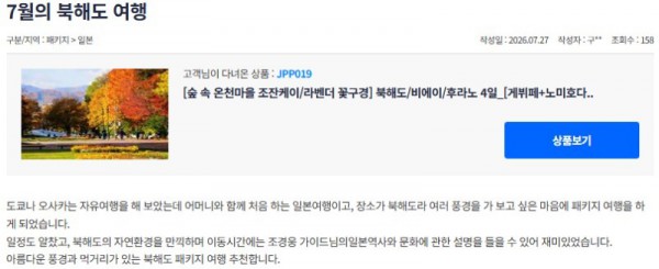 조경웅 참좋은 2.jpg