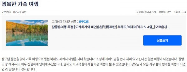 조성재 참좋은 11.jpg