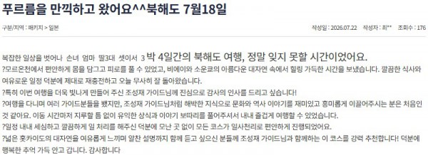 조성재 참좋은 12.jpg