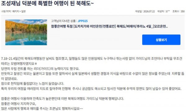 조성재 참좋은 15.jpg