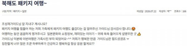 조성재 참좋은 14.jpg