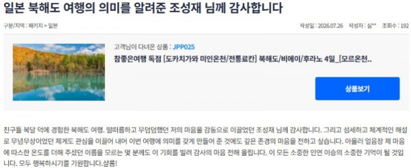 조성재 참좋은 19.jpg