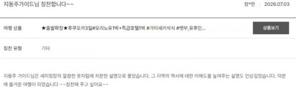 지동주 노랑 5.jpg