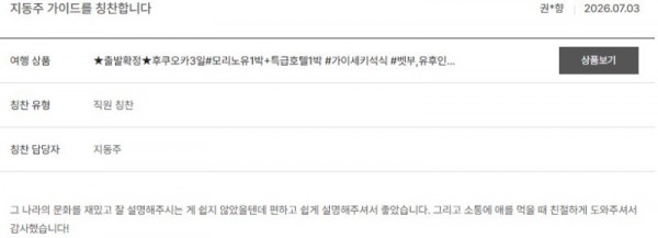 지동주 노랑 2.jpg