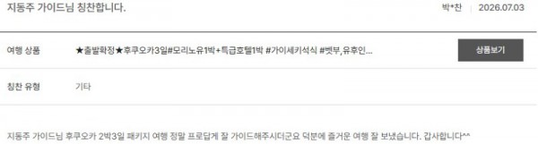 지동주 노랑 3.jpg
