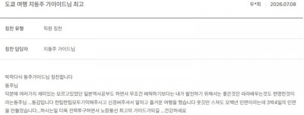 지동주 노랑 10.jpg