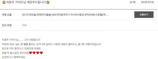 지동주 노랑 13.jpg