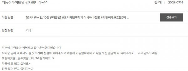 지동주 노랑 15.jpg