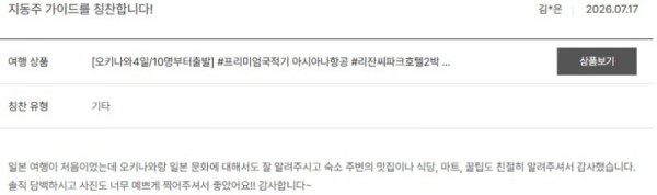 지동주 노랑 17.jpg