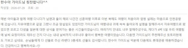 한수아 롯데 3.jpg