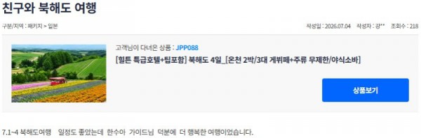한수아 참좋은 5.jpg