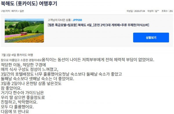 한수아 참좋은 6.jpg