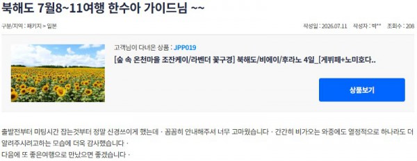 한수아 참좋은 11.jpg