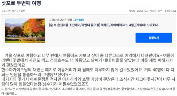 한수아 참좋은 12.jpg