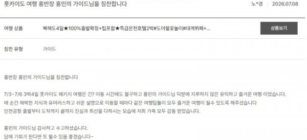홍민의 노랑 2.jpg