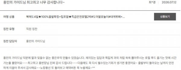 홍민의 노랑 5.jpg