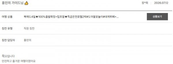 홍민의 노랑 4.jpg