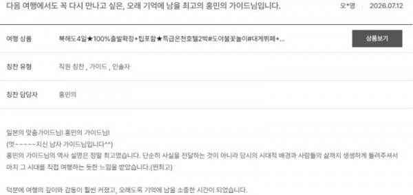 홍민의 노랑 3.jpg
