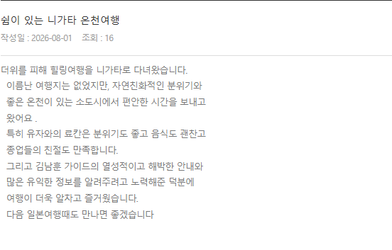 김남훈 롯데3.png