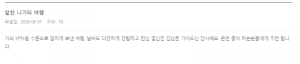 김남훈 롯데2.png