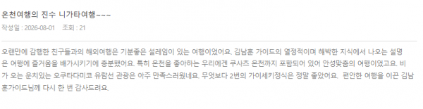김남훈 롯데.png