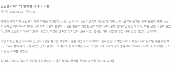 김남훈 롯데6.png