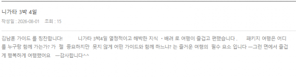 김남훈 롯데5.png