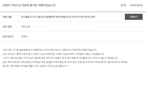 김영아 노랑.png
