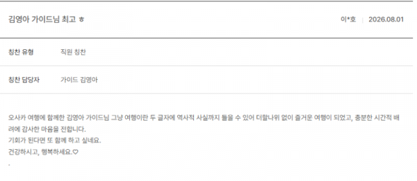 김영아 노랑2.png