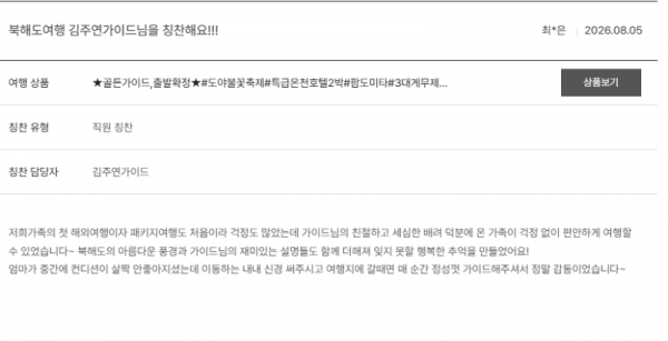 김주연 노랑.png