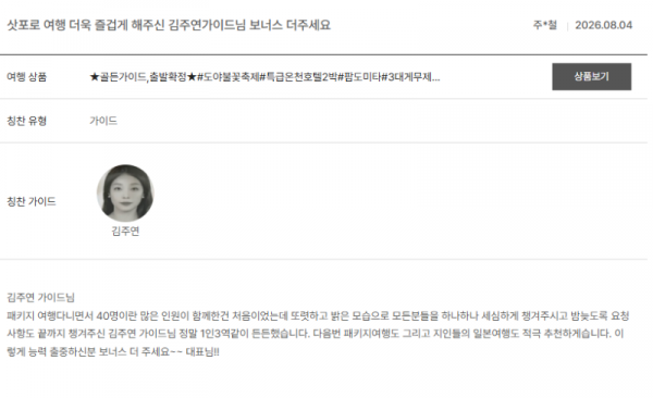 김주연 노랑4.png