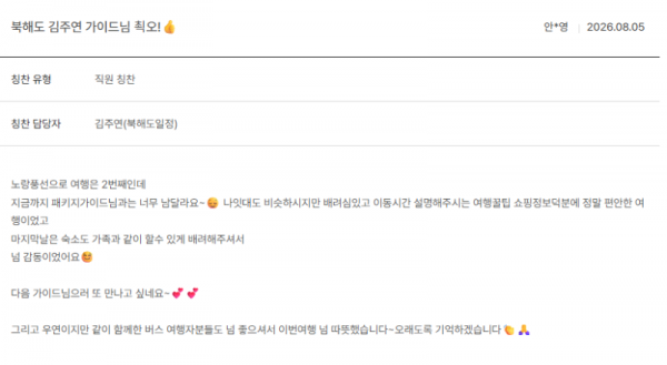 김주연 노랑2.png