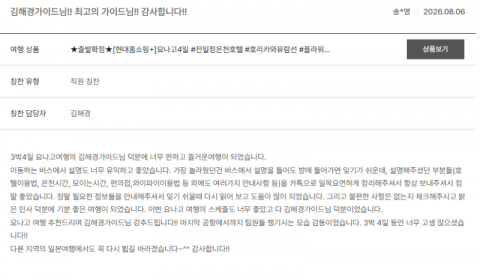 김해경 노랑.png