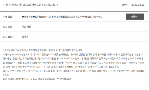 김해경 노랑.png
