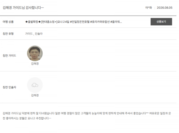 김해경 노랑2.png