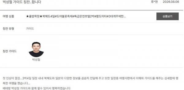박성철 노랑 2.jpg