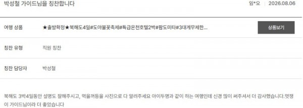 박성철 노랑 3.jpg