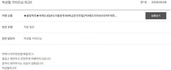 박성철 노랑 5.jpg