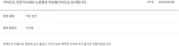 박성철 노랑 4.jpg