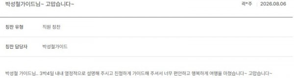 박성철 노랑 6.jpg