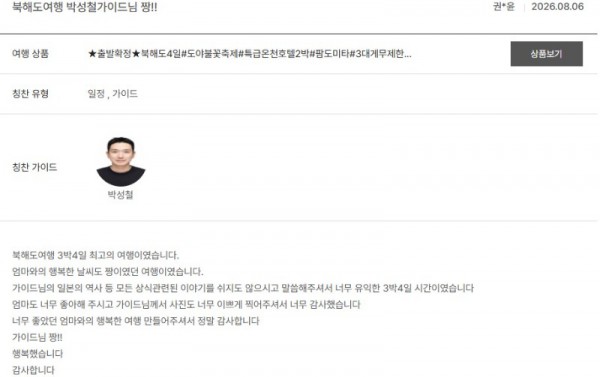 박성철 노랑.jpg