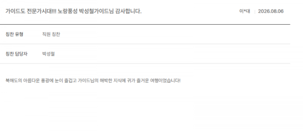 박성철 노랑.png