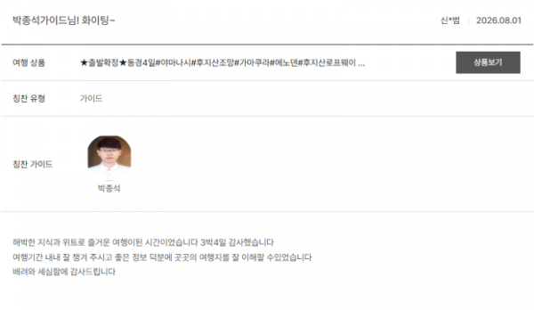 박종석 노랑.png