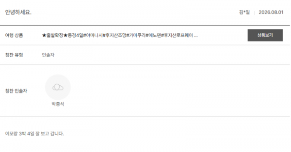 박종석 노랑3.png