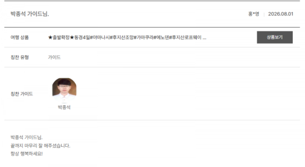 박종석 노랑4.png