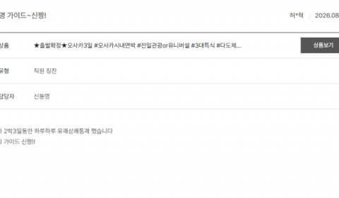 신동명 노랑.png