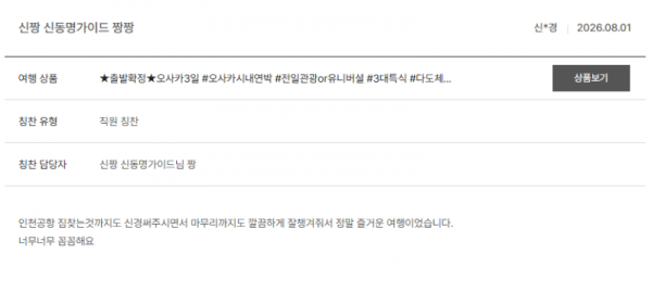 신동명 노랑3.png
