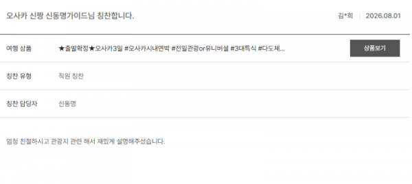 신동명 노랑7.png