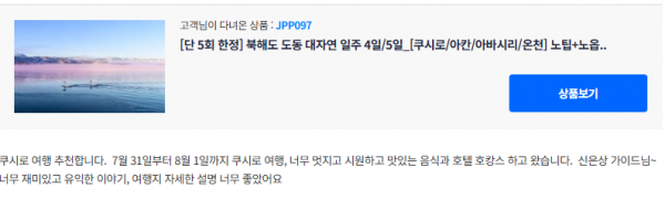 신은상 참좋은.png
